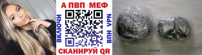 hydra ТОР  Можга  Alpha PVP кристаллы 