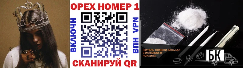 закладка  Можга  Cocaine Эквадор 