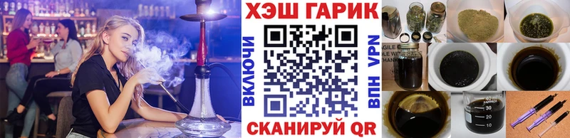 Гашиш hashish  закладки  Можга 