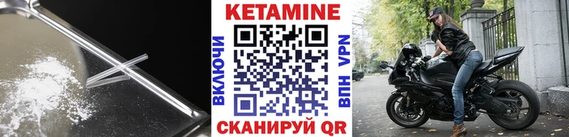 цена наркотик Можга КЕТАМИН ketamine