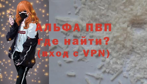 мефедрон мука Богданович