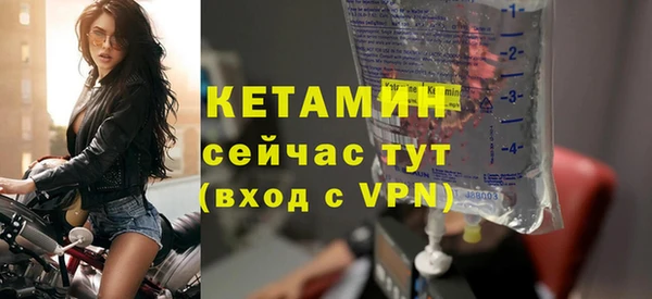 мефедрон мука Богданович