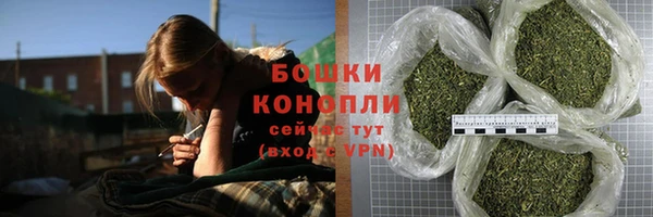 мефедрон мука Богданович