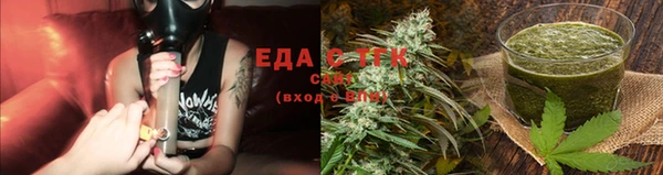 мефедрон мука Богданович