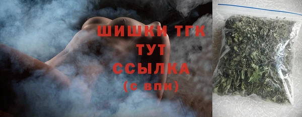 таблы Богородск