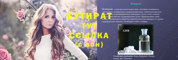 таблы Богородицк