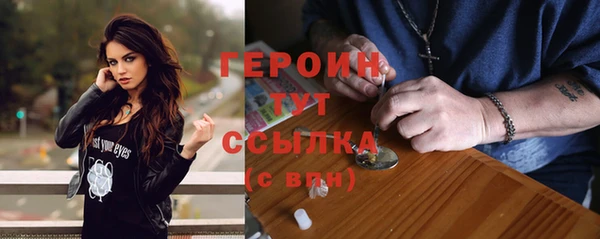 таблы Богородск