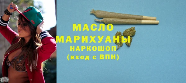 таблы Богородск