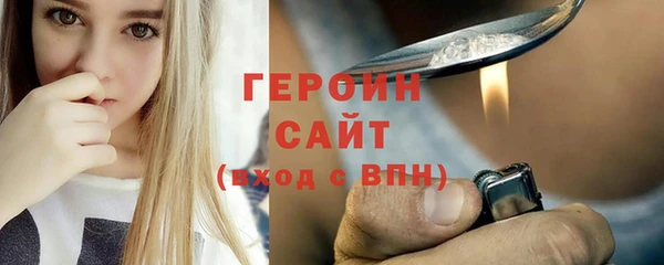 таблы Богородск