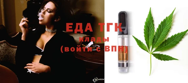 мефедрон мука Богданович