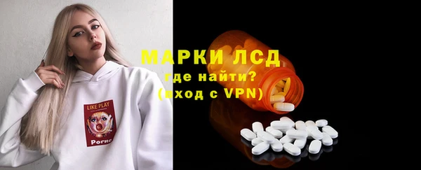 мефедрон мука Богданович
