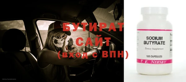 таблы Богородск