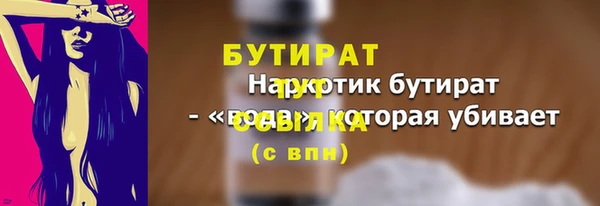 таблы Богородск