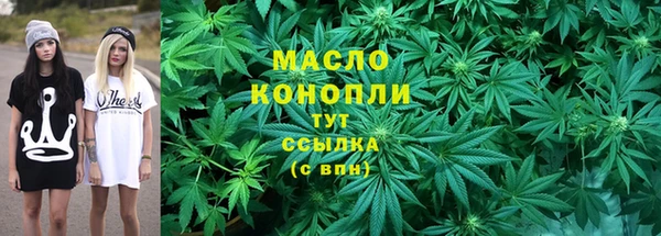 мефедрон мука Богданович