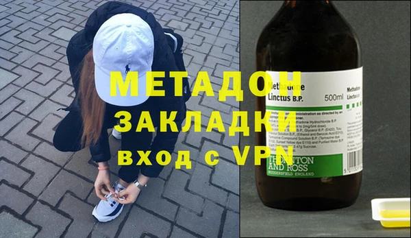 таблы Богородск