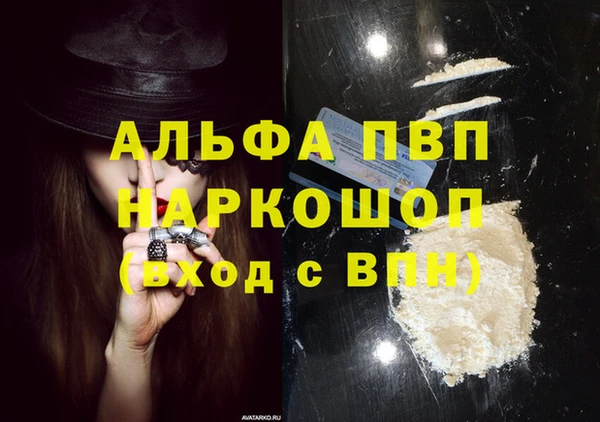 таблы Богородицк