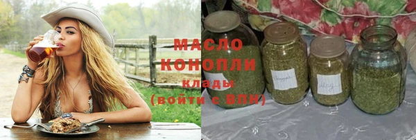 таблы Богородск