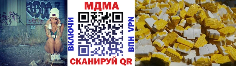 закладки  Можга  MDMA VHQ 