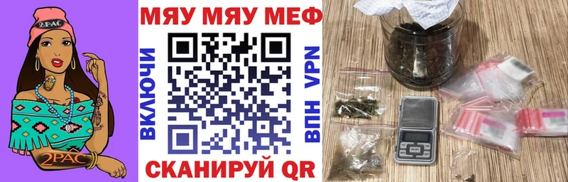 наркота  сайты даркнета как зайти  omg ссылки  МЕФ mephedrone  Можга 