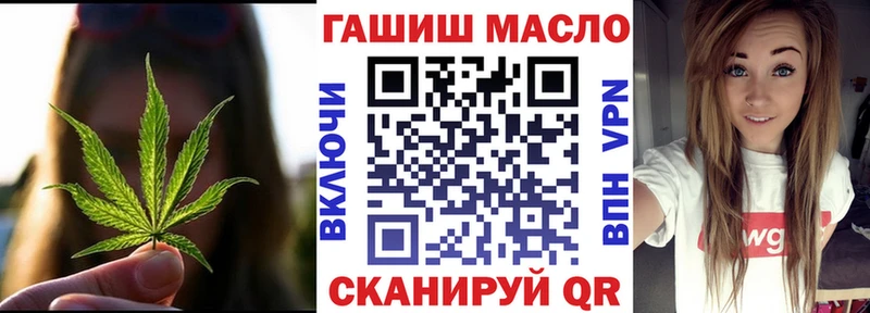 ТГК гашишное масло  Можга 